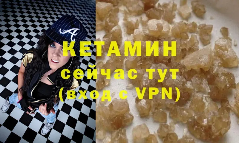 блэк спрут маркетплейс  Железноводск  Кетамин ketamine 