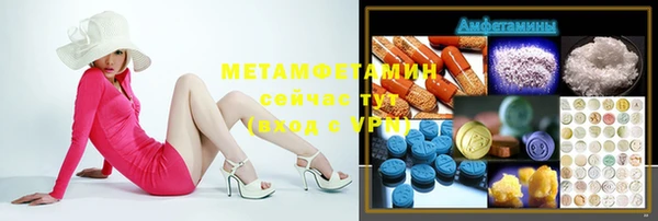 MESCALINE Балабаново